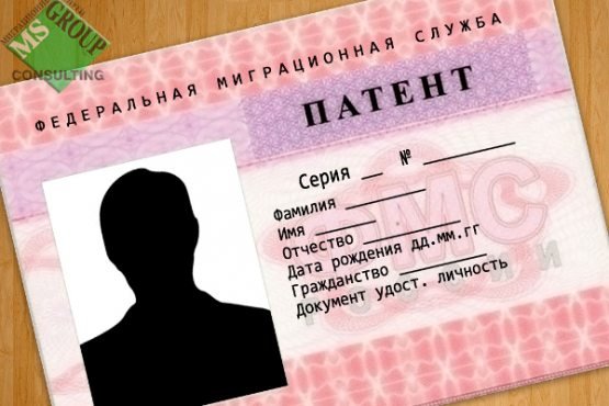 Endi Rossiyada ishlash uchun patent O‘zbekistonda rasmiylashtirilishi mumkin