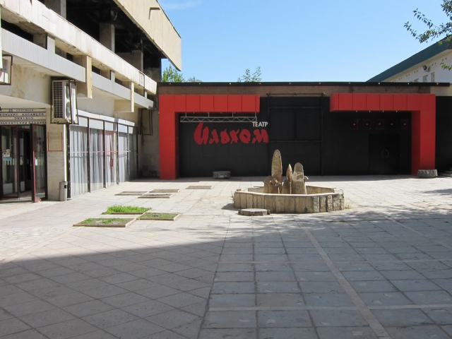 "Ilhom" teatri yong‘indan keyin yana o‘z faoliyatini boshladi
