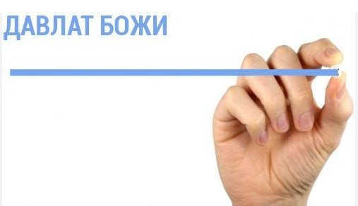 84 millionlik "davlat boji" undirildi