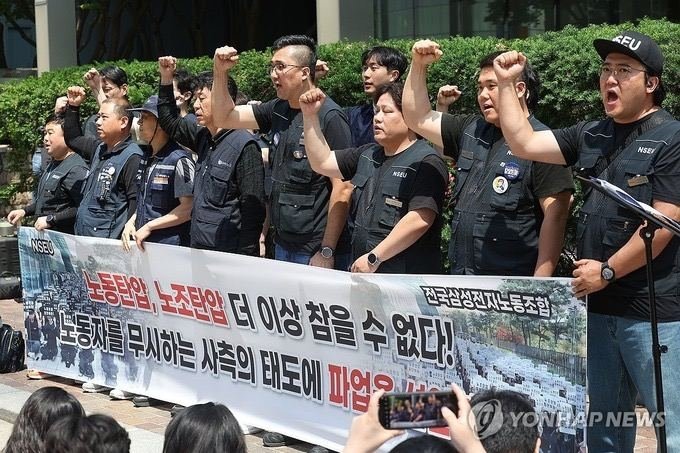 Samsung ходимлари компания тарихида биринчи марта иш ташлаш эълон қилди