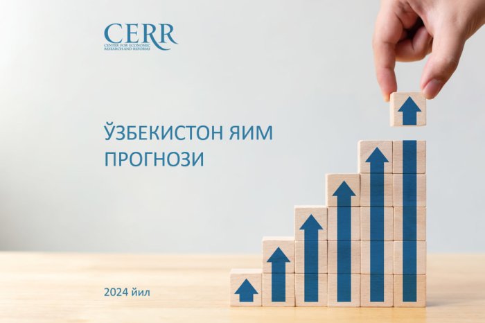 Ўзбекистонда иқтисодий ўсиш 6,5 фоизга етиши кутилмоқда