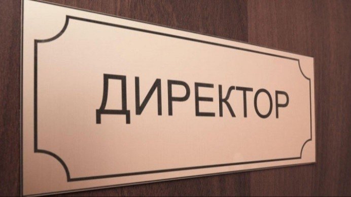 Қашқадарёдаги мактаб директори иш сўраган аёлга жинсий алоқа таклиф қилди