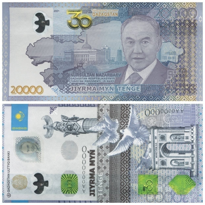 Қозоғистон Миллий банки Назарбоев тасвири туширилган юбилей банкнотини муомалага чиқарди