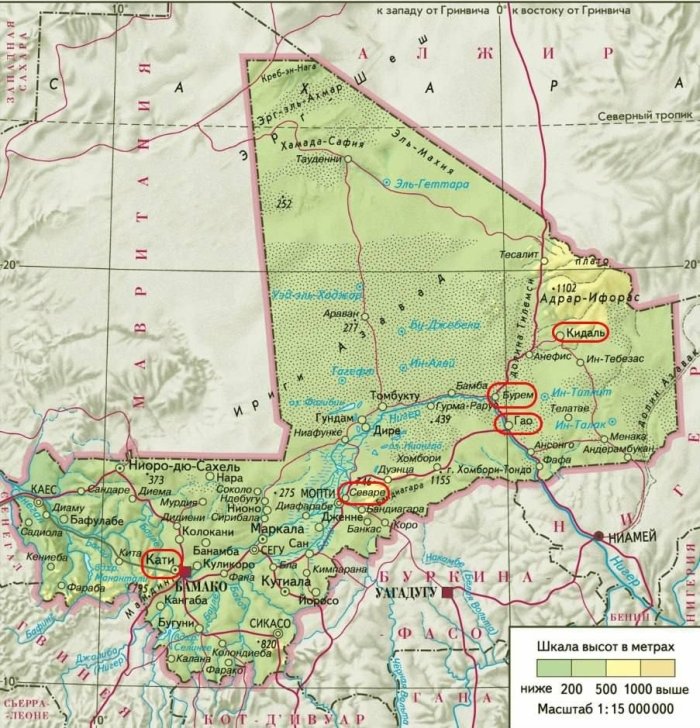 Малида исёнчилар Россия Мудофаа вазирлигининг "Африка корпуси" вертолётини уриб туширди