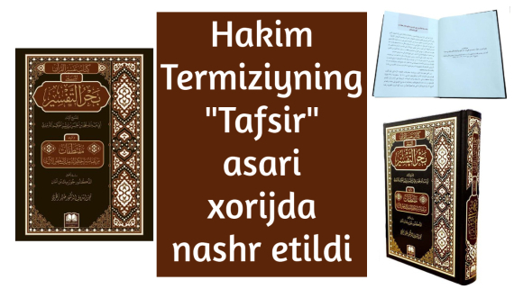 Hakim Termiziyning "Tafsir" asari o‘zbekistonlik olim tomonidan xorijda nashr etildi