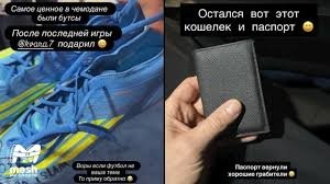 Ислам Махачев Италияда ўғирликка учради