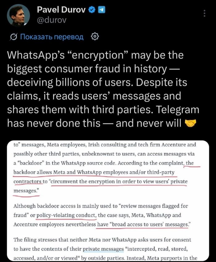 AQShda WhatsApp ustidan jamoaviy da’vo arizasi berildi