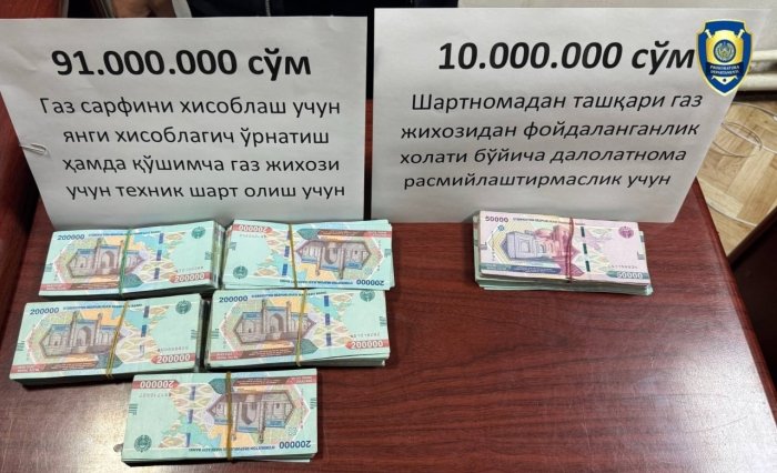 “Yangihayot tumangaz” xodimi 101 mln so‘m bilan ushlandi