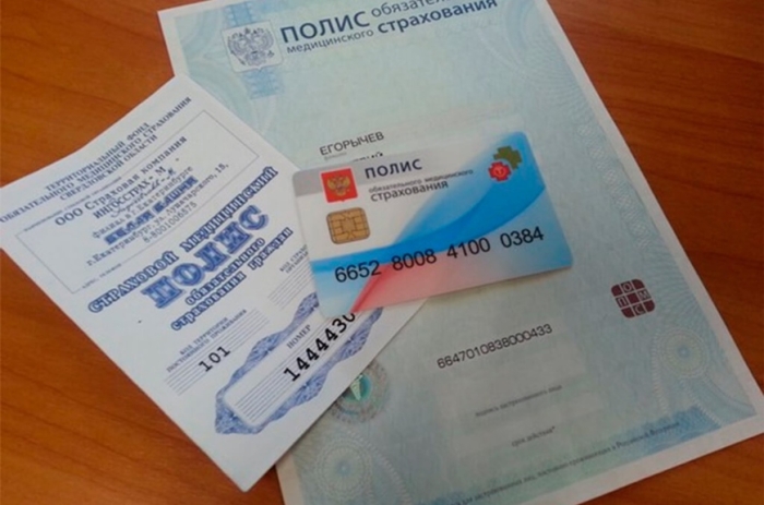 Rossiyada chet elliklar majburiy tibbiy sug‘urta polisini olishlari mumkin bo‘ladi