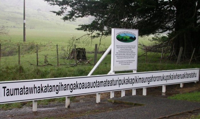 Ер юзидаги энг узун жой номи қаерда?