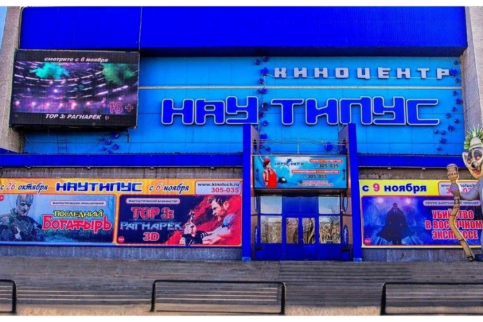 Rossiyadagi kinoteatrda film tomosha qilayotgan 32 kishining ko‘zi kuydi