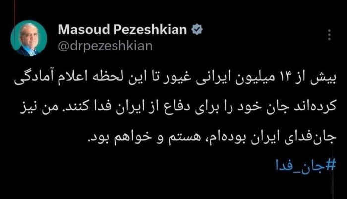 Эрон АҚШ президентининг янги таҳдидларига жавоб қайтарди