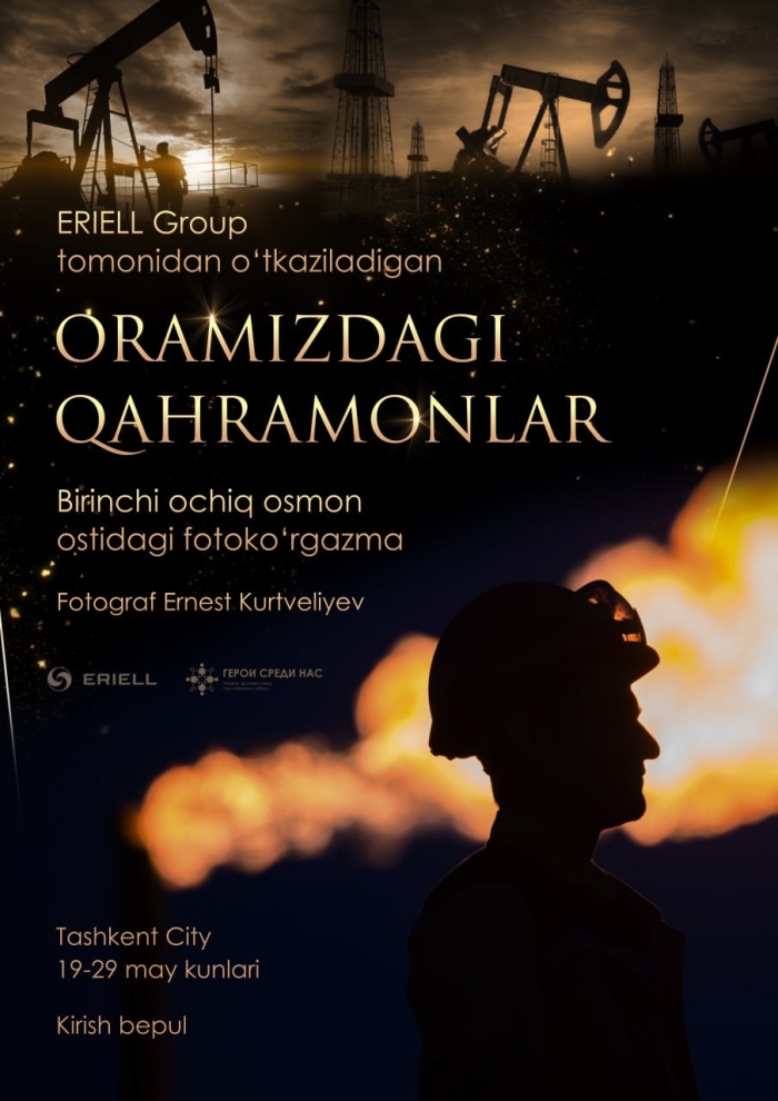 Oramizdagi qahramonlar. Eriell fotoko‘rgazmasi