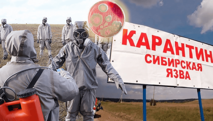 Қозоғистонда икки қишлоқ карантинга олинди