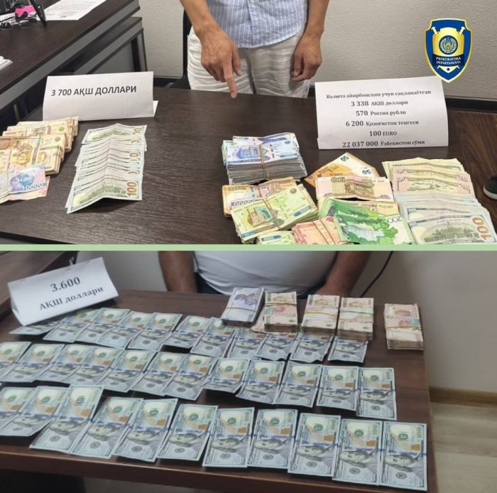 Mirobodda valyuta qimmatliklari savdosi bilan shug‘ullanib kelgan shaxslar ushlandi