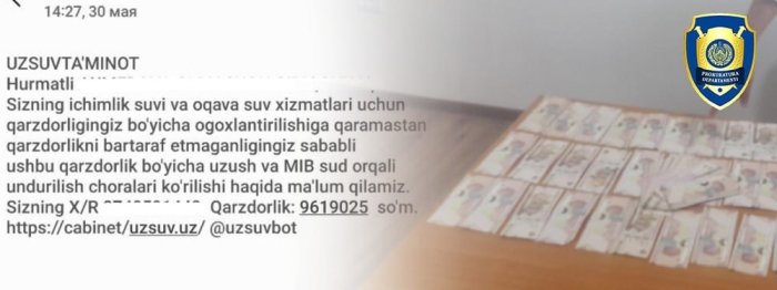 Farg‘ona viloyatida fuqaroga suv ta’minotidan qarzdorligi mavjudligi haqida yolg‘on SMS xabarnoma yuborgan operator ushlandi 