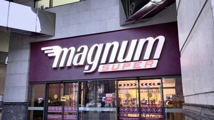 Magnum supermarketlar tarmog‘i O‘zbekistonni tark etmoqda