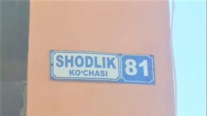 Ўзбекистонда кўча номи ва уй рақамларини ўрнатиш тартиби белгиланди