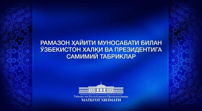 Shavkat Mirziyoyev nomiga xorijiy hamkorlardan samimiy qutlovlar kelmoqda
