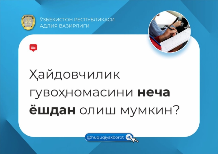 Haydovchilik guvohnomasini necha yoshdan olish mumkin?