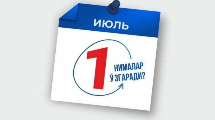Янги ойдан қонунчиликда нималар ўзгаради?