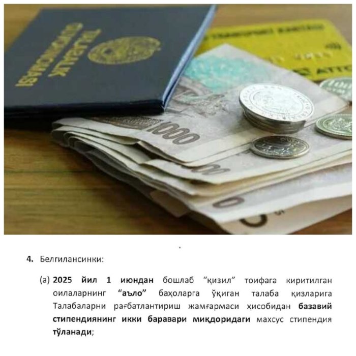 ❗️A’lo baholarga o‘qigan talaba qizlarga ikki barobar stipendiya tayinlanadi
