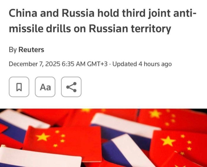 Хитой ва Россия қўшма машғулотлар ўтказди