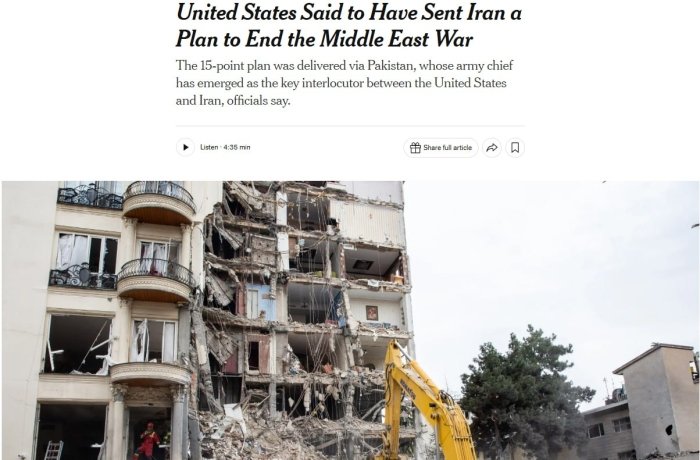 АҚШ Эронга урушни тўхтатиш учун 11 та шарт қўйди