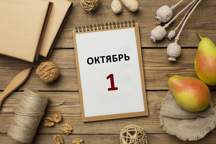 Юртимизда илк марта байрам куни якшанбага тўғри келгани сабабли дам олиш куни душанбага кўчирилади
