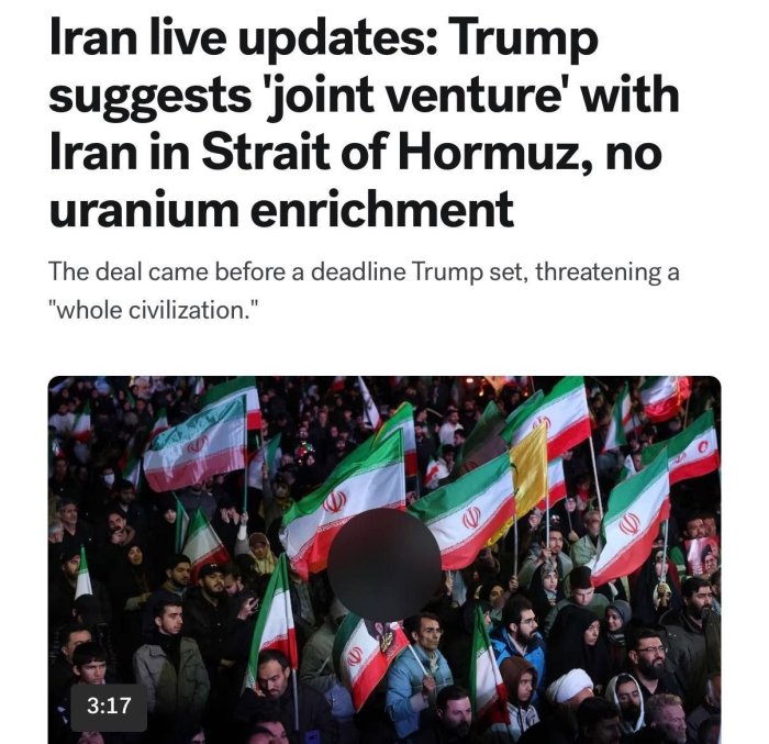 Трамп Эронга Ҳўрмуз бўғозини биргаликда назорат қилишни таклиф қилди — ABC News 