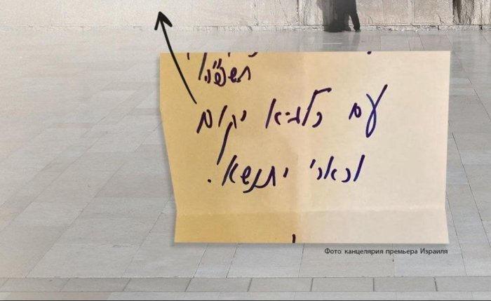 "Qon ichmaguncha yotmayman": Netanyaxu Injildan qurol sifatida foydalanadi