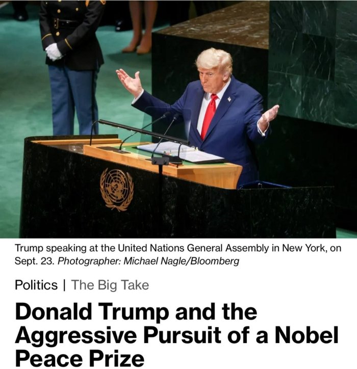 Нобел қўмитаси Трампга Тинчлик мукофотини берадими?