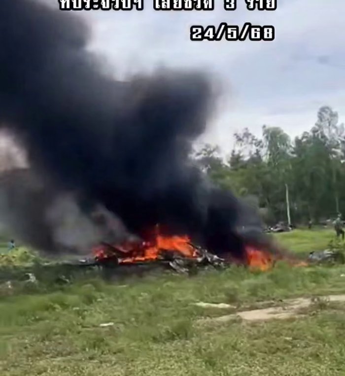 Таиландда полиция вертолёти қулаши оқибатида 3 киши ҳалок бўлди