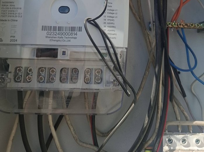 Самарқанд вилоятида ўзбошимчалик билан электр энергиясидан ноқонуний фойдаланиш ҳолати аниқланди