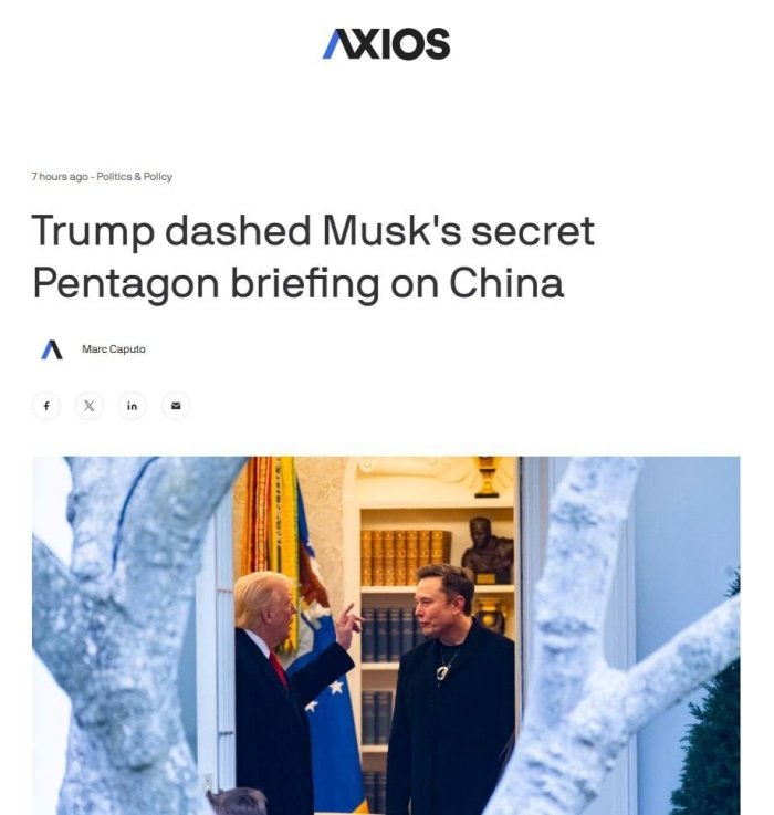 Трамп Илон Маскдан ғазабландими?