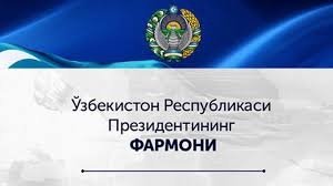 Онкологик касалликка чалинган аёллар бепул даволанади — Президент қарори