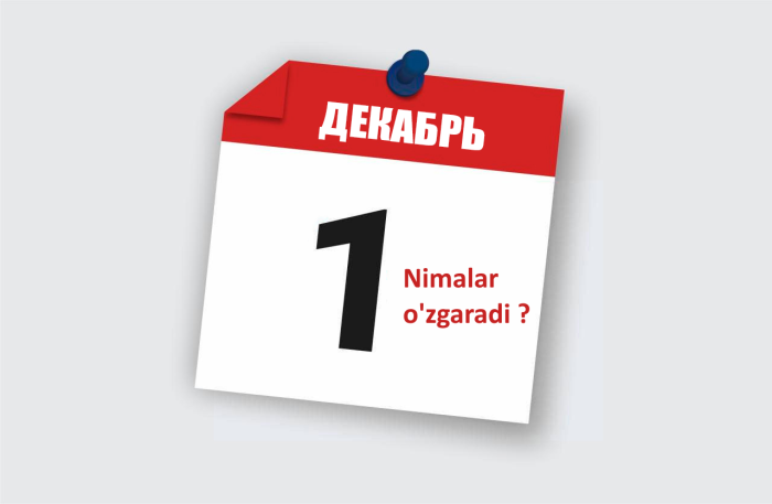 1 декабрдан нималар ўзгаради?