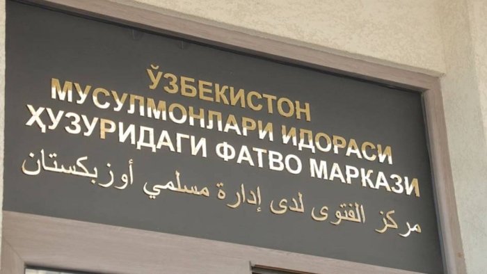 Рамазон ойи нега гоҳида 29 кун бўлади?