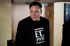 Трамп Маскни давлат ишидан четлаштиришга чақирди