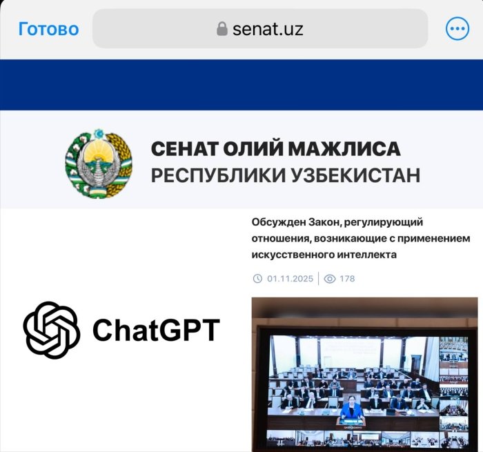 Энди СИ билан қилинган ишларда ундан фойдаланганлик белгиси бўлмаса жавобгарлик белгиланади