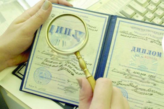 Bekoboddagi ayrim maktab o‘qituvchilari soxta diplom bilan ishlamoqda(mi?)