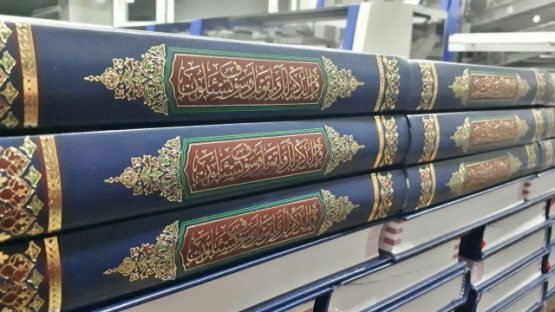 Nega diniy kitoblar qimmat? Din ishlari bo‘yicha qo‘mita nima deydi?
