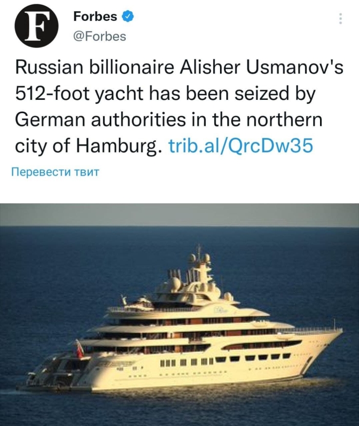 Алишер Усмоновнинг яхтаси конфискация қилинди - ОАВ