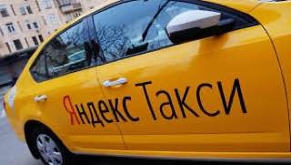 Рақобат қўмитаси "YandexGO UB" МЧЖнинг устун мавқеини эътироф этди