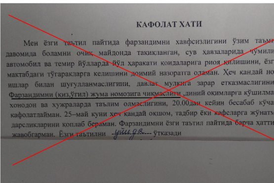 "Farzandim juma namoziga chiqmaydi": ota-onalardan "kafolat xati" olish haqida buyruq bo‘lganmi?