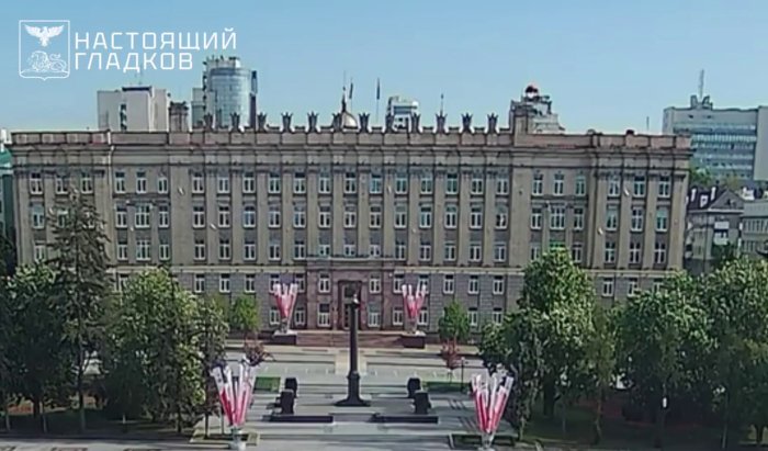 Белгородда дронлар ҳужуми —  мансабдор жароҳат олди