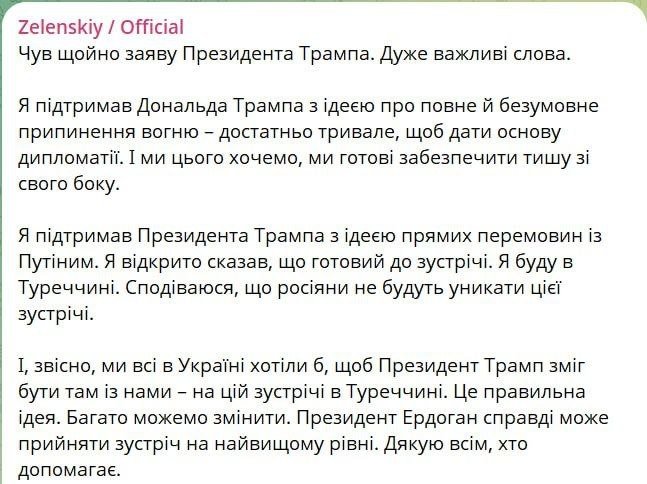 Украина президенти Россия билан музокаралар ўтказиш учун Туркияга боришини тасдиқлади