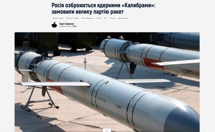 Rossiya Mudofaa vazirligi yadro kallakka ega "Kalibr" qanotli raketalarining yirik partiyasiga buyurtma berdi