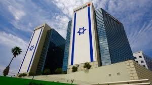 Исроил иқтисодиёти инқирозга юз тутди – Исроил Марказий банки