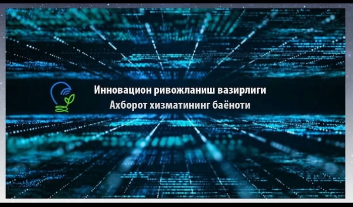 Олий таълимдан кейин таълим институтларига қабул қилиш жараёнида хорижий тилларни билиш бўйича сертификат талаб қилинишига доир БАЁНОТ